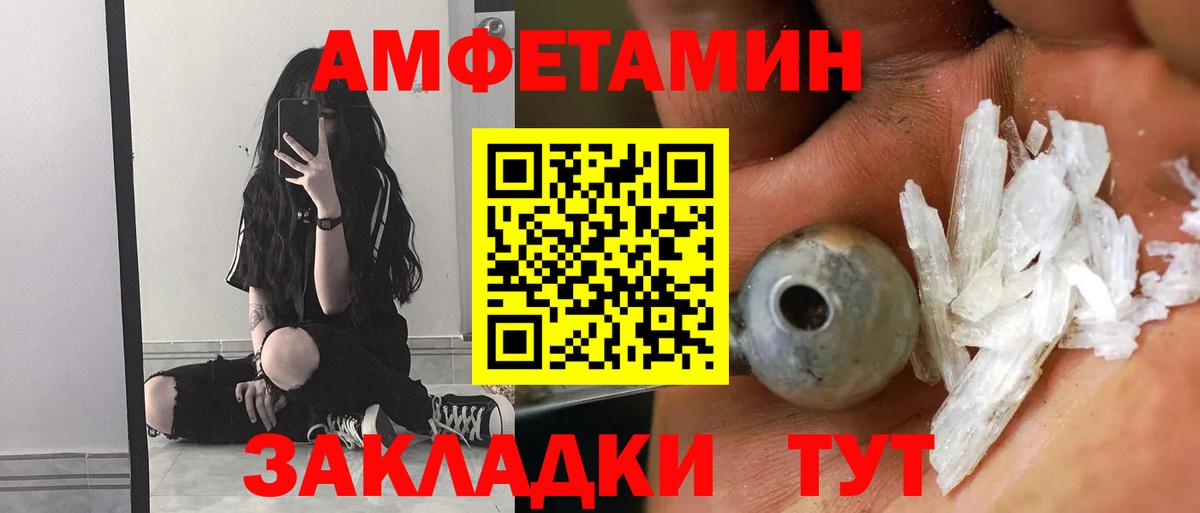 АМФ 97%  Вход с VPN  Серпухов 