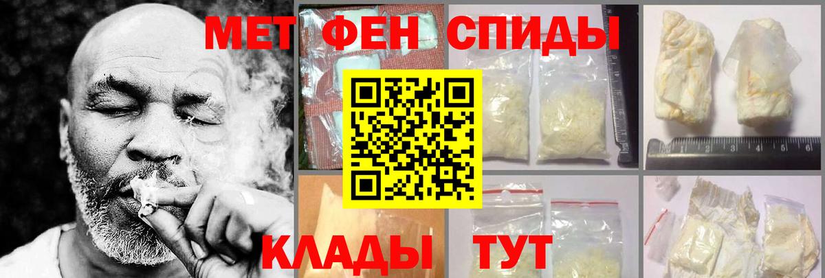 Amphetamine Розовый Серпухов
