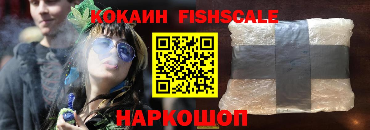 Серпухов  COCAIN 97%  Вход с VPN 