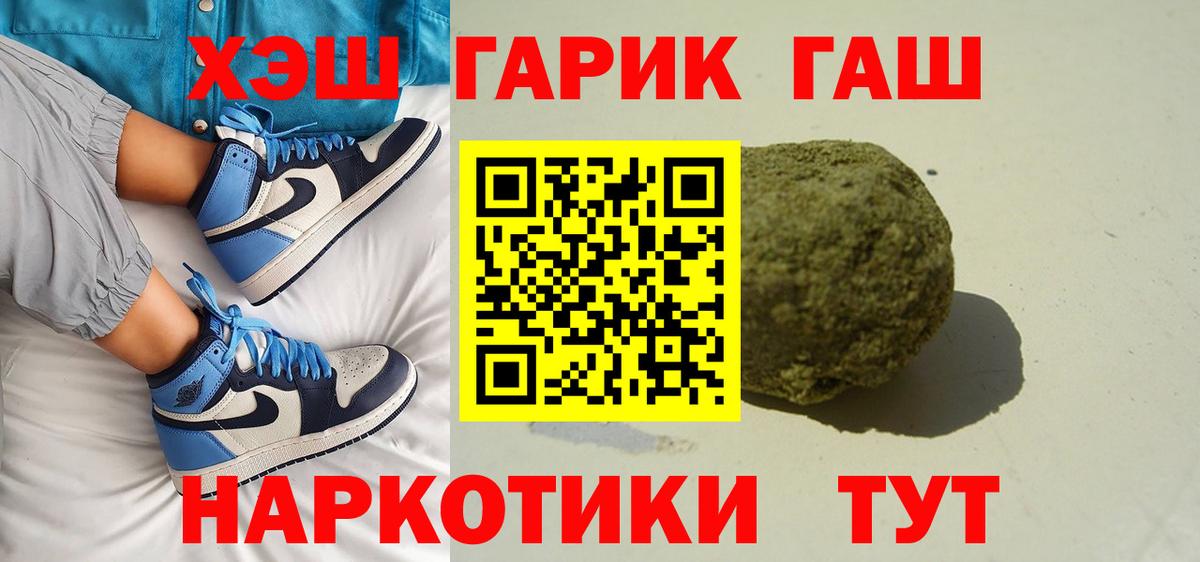 ГАШИШ гарик Серпухов