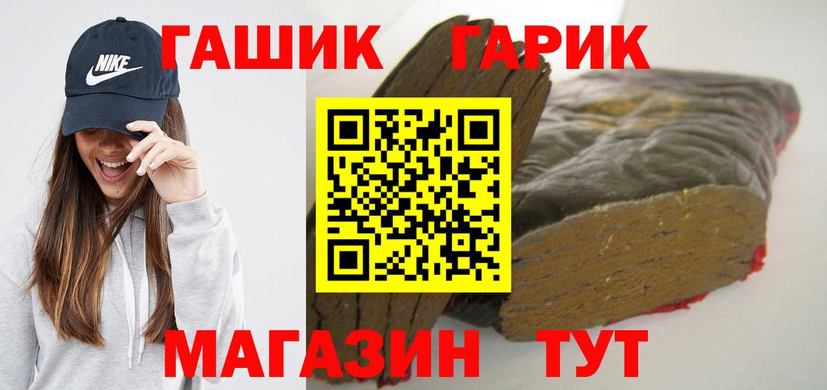 Конопля  ГАШ  COCAIN  Серпухов  Меф МЯУ МЯУ кристаллы  Вход с VPN  ГАШИШ  MDMA 
