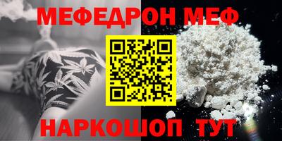 прущие крисы Ликино-Дулёво
