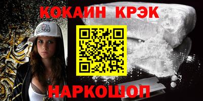 шишки Лесосибирск