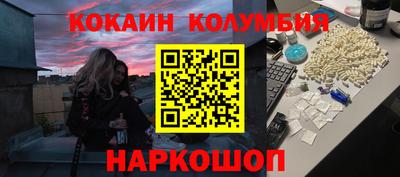 шишки Лесосибирск
