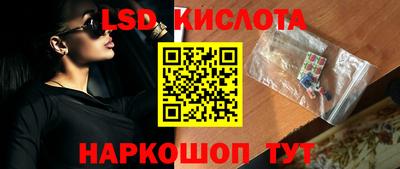 альфа пвп Ливны