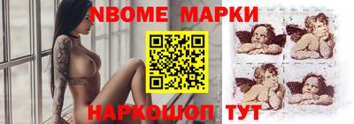 альфа пвп Ливны