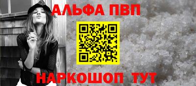 шишки Лесосибирск