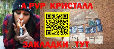 прущие крисы Ликино-Дулёво