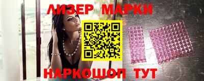 прущие крисы Ликино-Дулёво