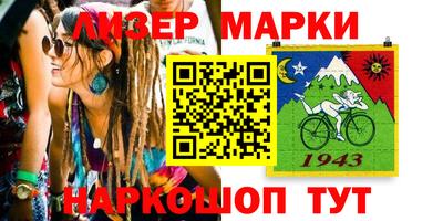 альфа пвп Ливны