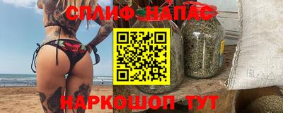 шишки Лесосибирск
