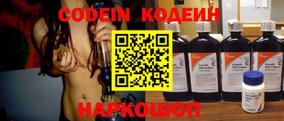 шишки Лесосибирск