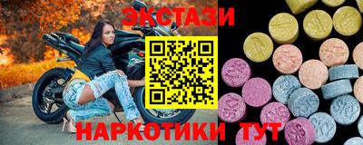прущие крисы Ликино-Дулёво