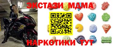 альфа пвп Ливны