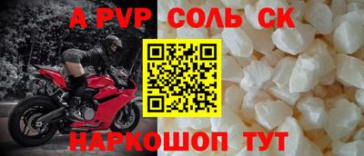 шишки Лесосибирск