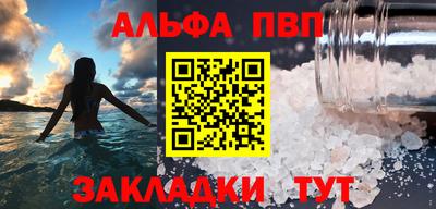 шишки Лесосибирск