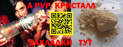 прущие крисы Ликино-Дулёво