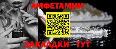 прущие крисы Ликино-Дулёво