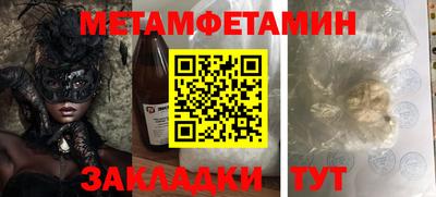 шишки Лесосибирск