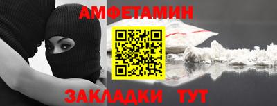 шишки Лесосибирск