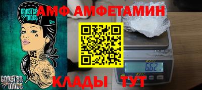 прущие крисы Ликино-Дулёво