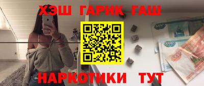 прущие крисы Ликино-Дулёво