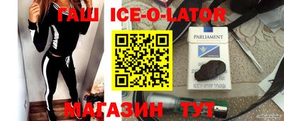 прущие крисы Ликино-Дулёво