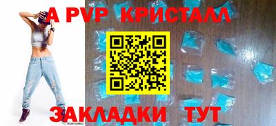 прущие крисы Ликино-Дулёво