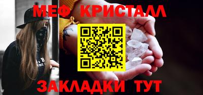 шишки Лесосибирск