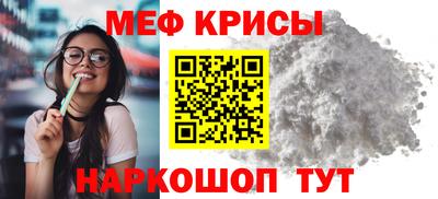 прущие крисы Ликино-Дулёво