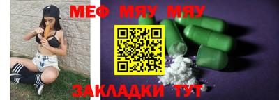 шишки Лесосибирск