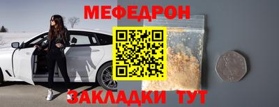 прущие крисы Ликино-Дулёво