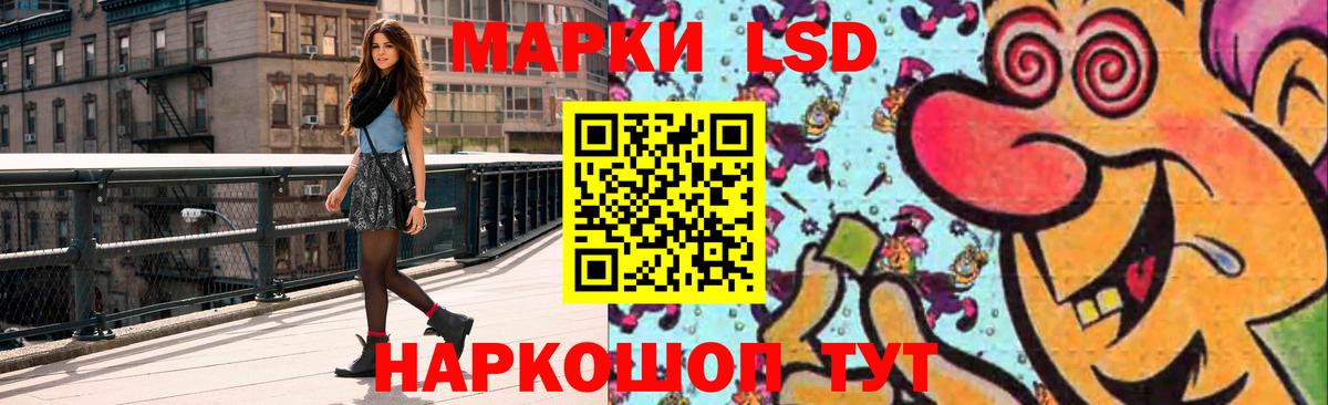Серпухов  Лсд 25 экстази кислота  Вход с VPN  ЛСД экстази ecstasy 