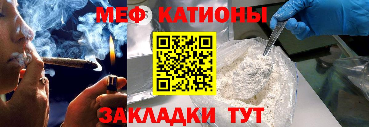 МЕФ mephedrone  Вход с VPN  Меф  МЕФ  Серпухов  Меф VHQ 
