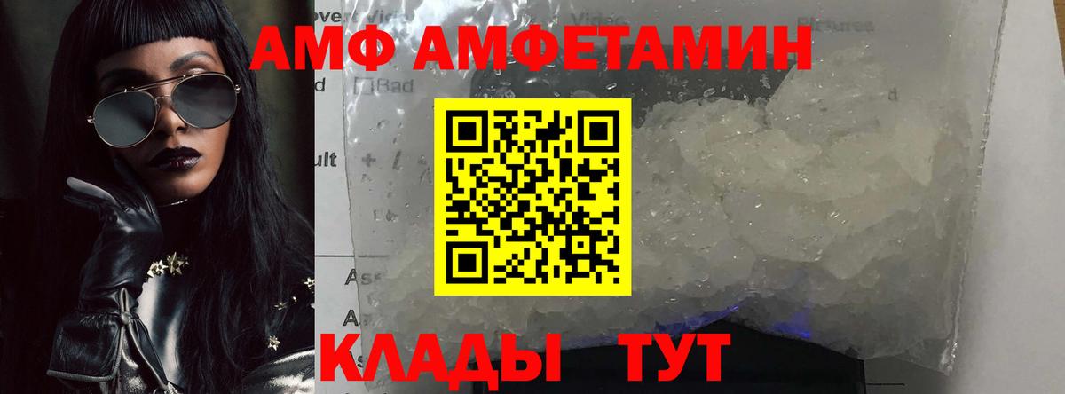 Метамфетамин пудра Серпухов