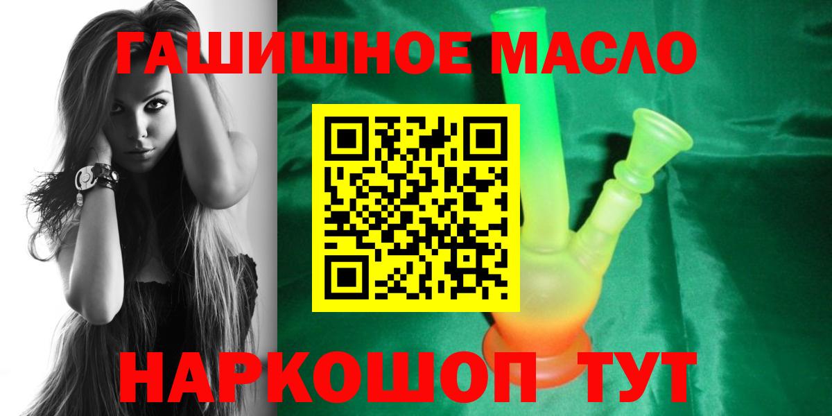 Дистиллят ТГК вейп Серпухов
