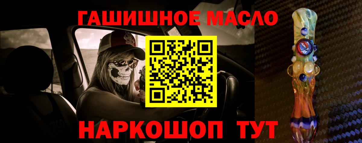 ТГК концентрат  Дистиллят ТГК Wax  Серпухов  Вход с VPN 