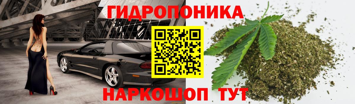 Конопля THC 21% Серпухов