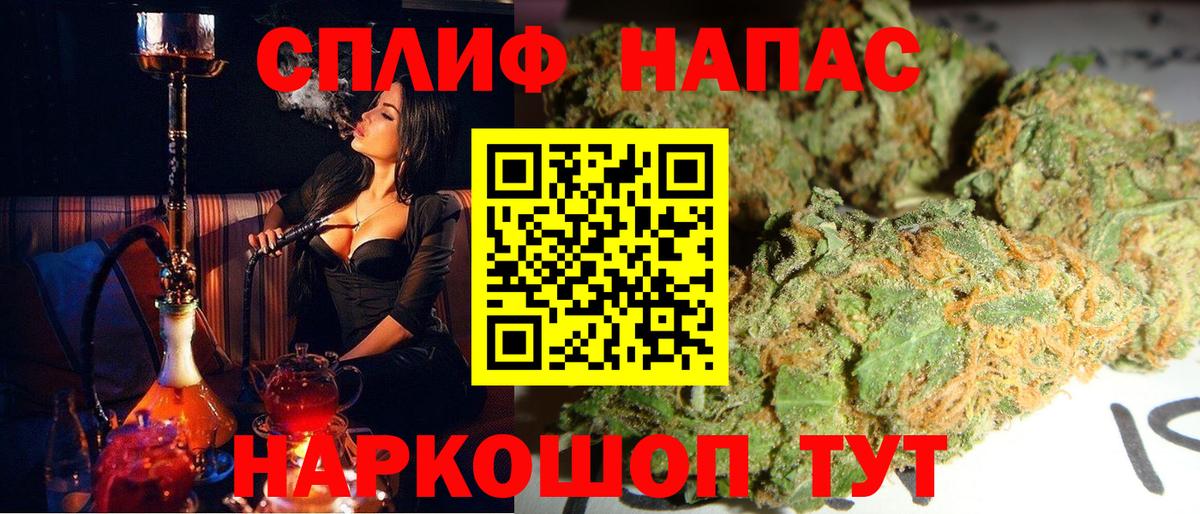Гашиш Серпухов